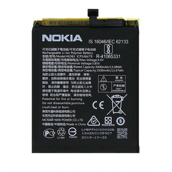 Батарея Nokia HE363 Nokia 7.1 Plus (X7) [Original PRC]